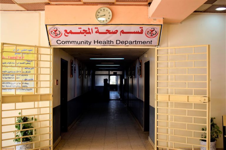 تقنيات صحة المجتمع