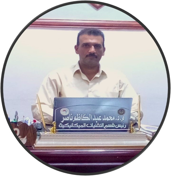 أ.م.د ممد عبد الرضا