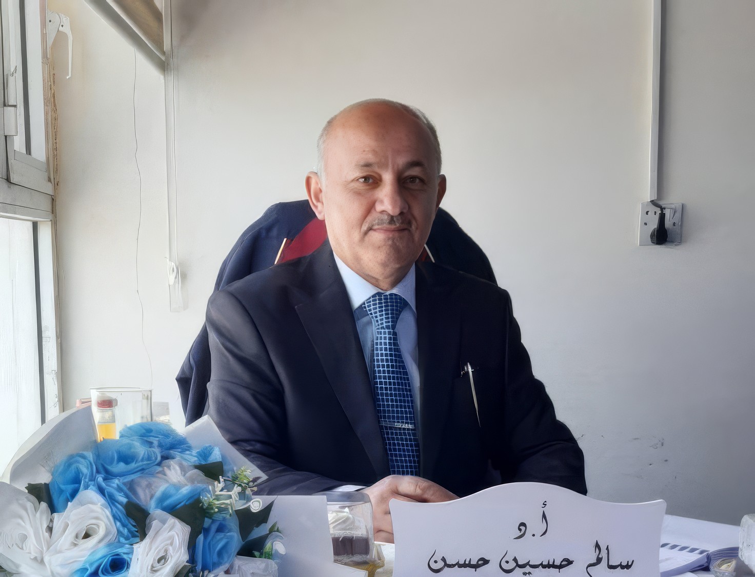 صورة التدريسي