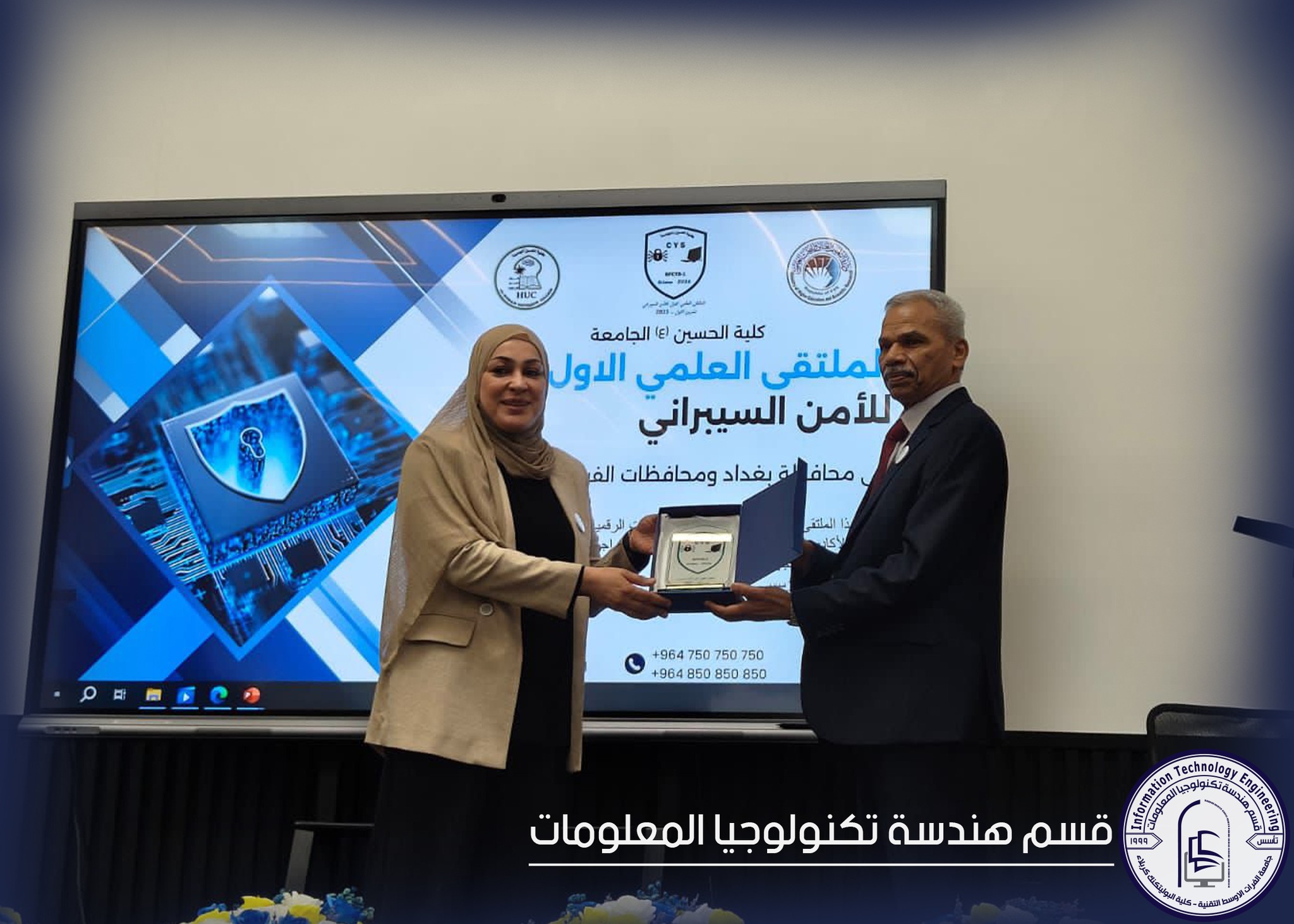 560555842_1113857404296430_3906831796056939014_n