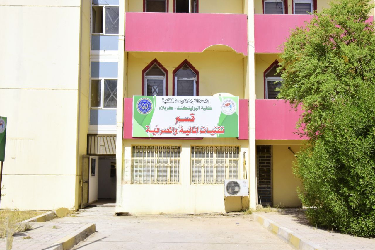 تقنيات المالية والمصرفية