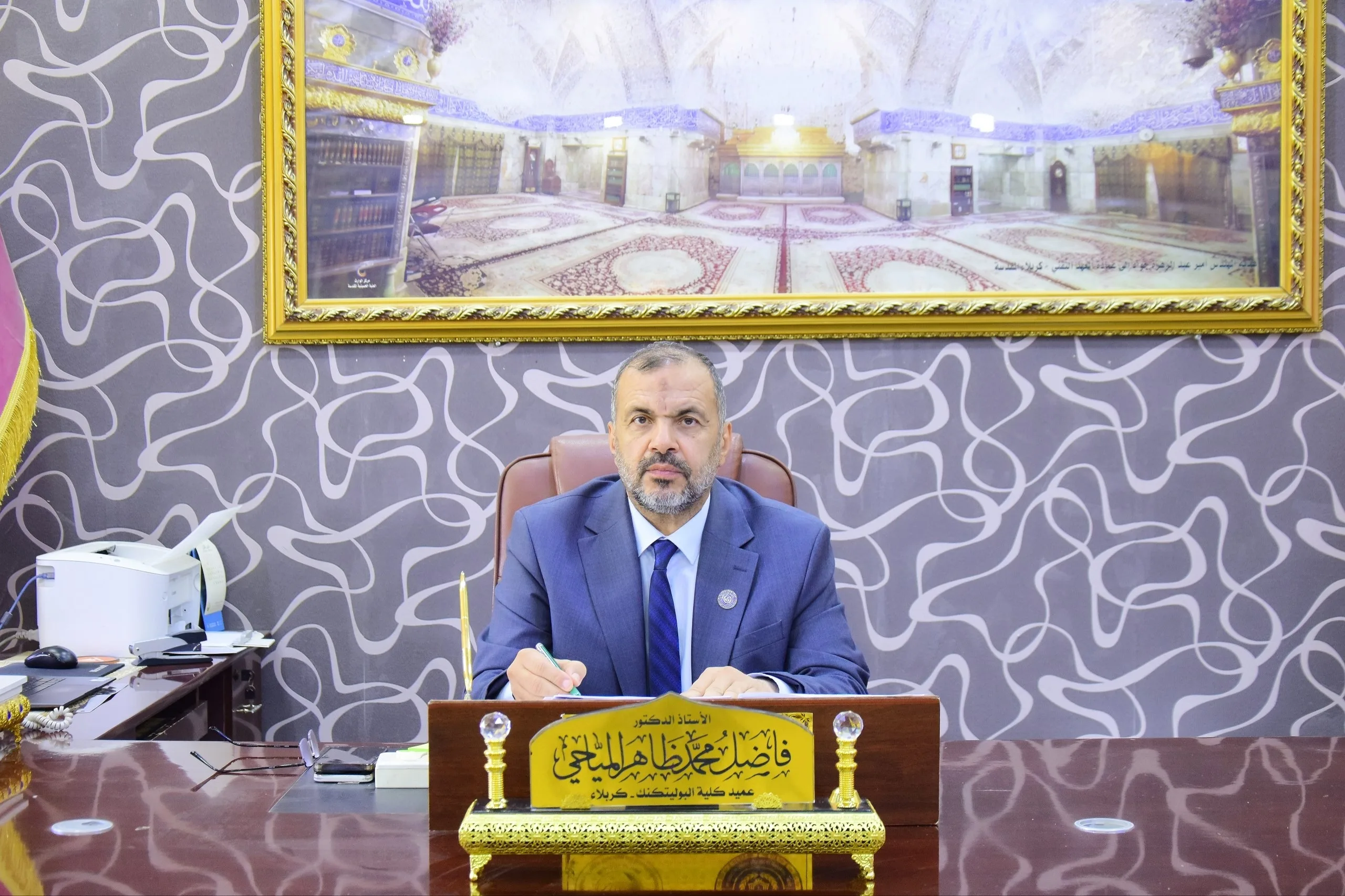 العميد