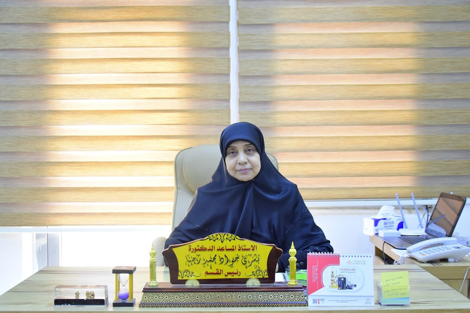 صورة رئيس قسم تقنيات المالية والمصرفية الدكتورة بشرى محمد جواد رضا
