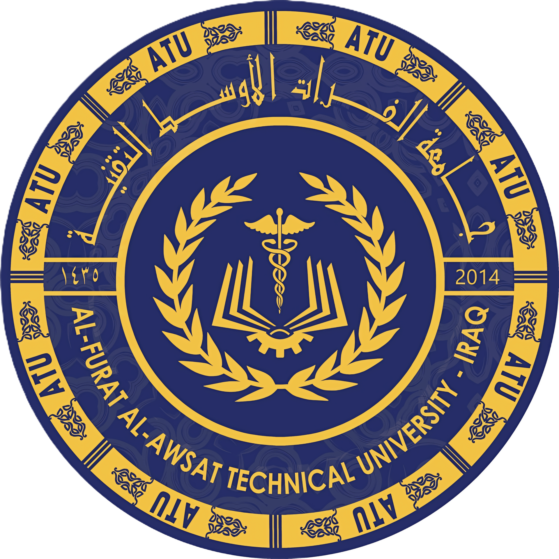 شعار جامعة الفرات الأوسط التقنية