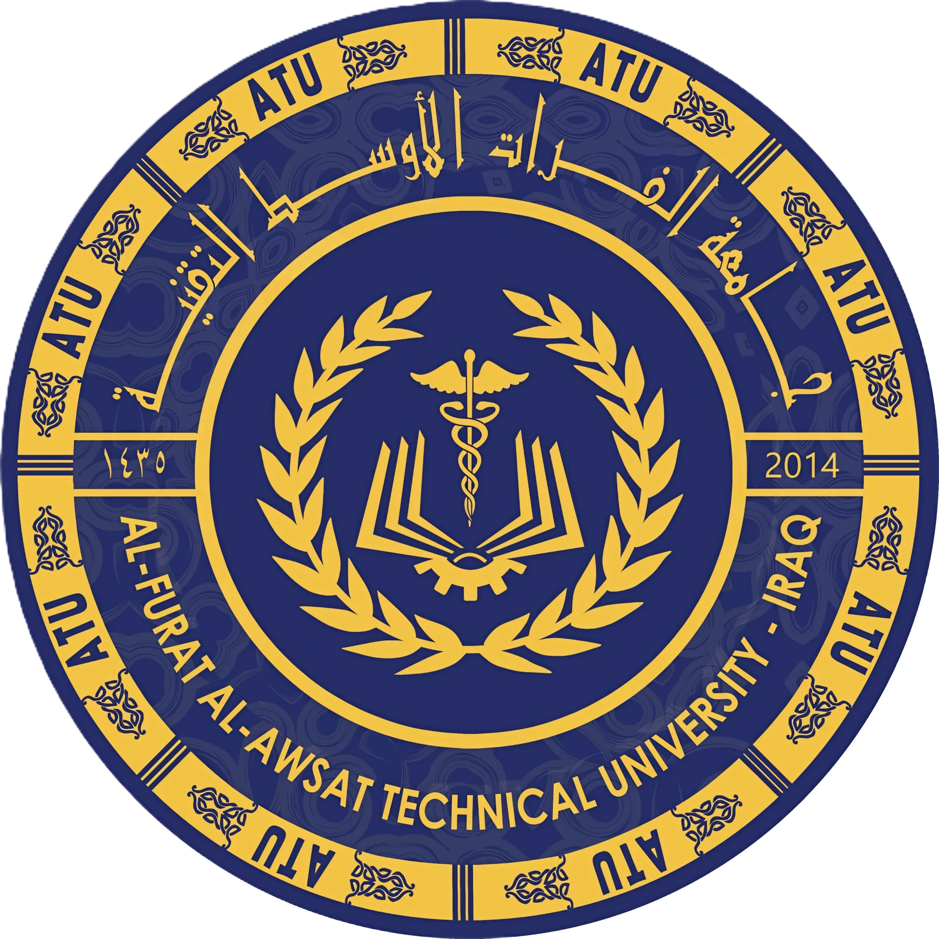 شعار جامعة الفرات الأوسط التقنية