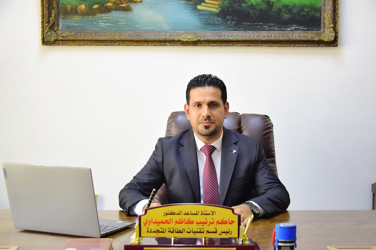 حاكم ترتيب كاظم