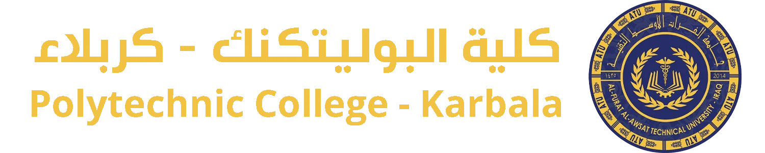 شعار كلية البوليتكنك - كربلاء
