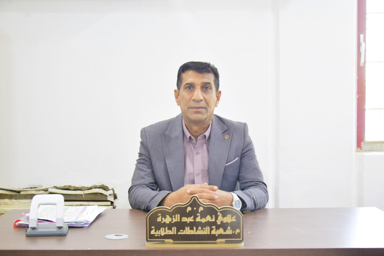 مسؤول الشعبة