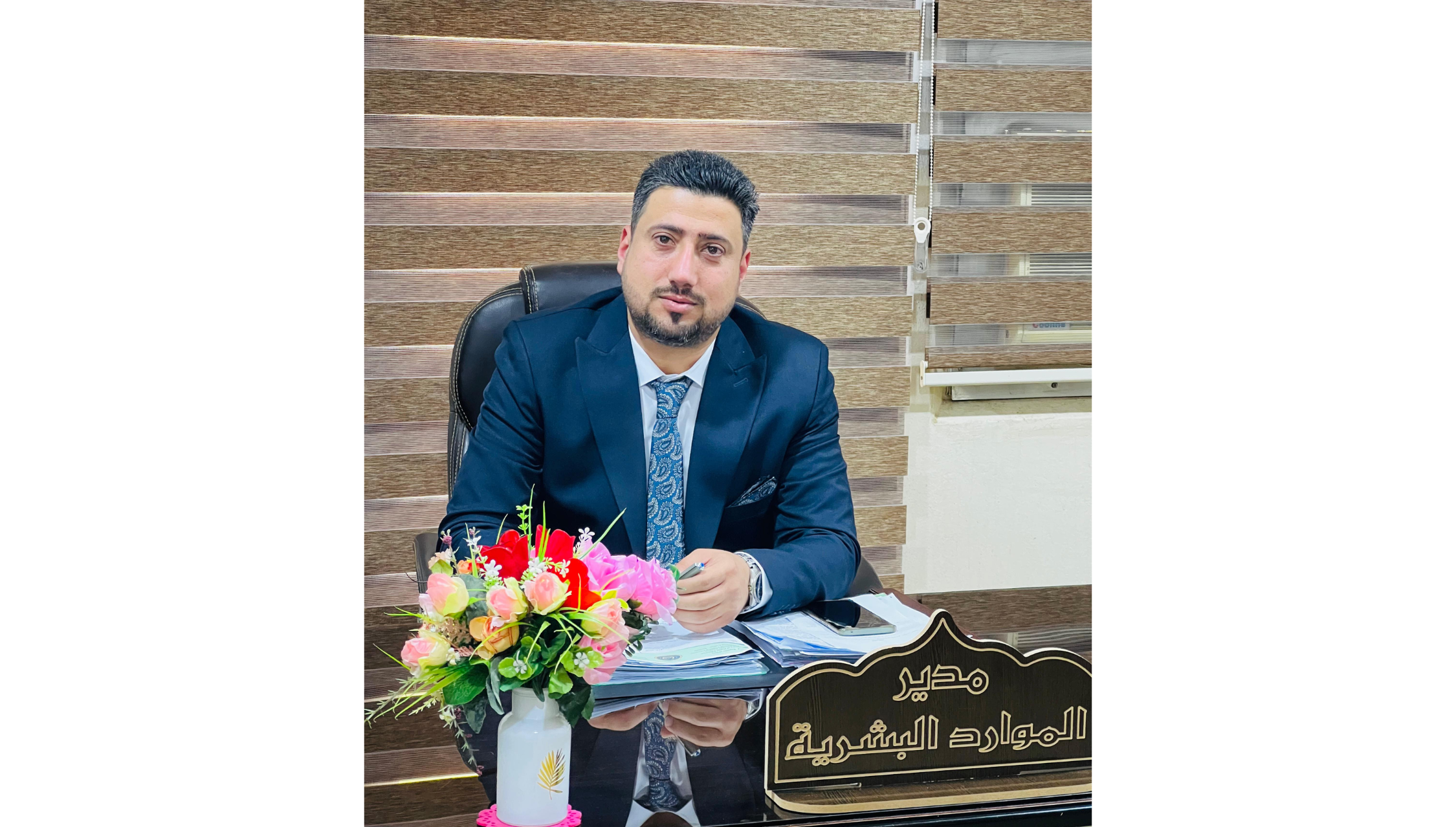مسؤول الشعبة