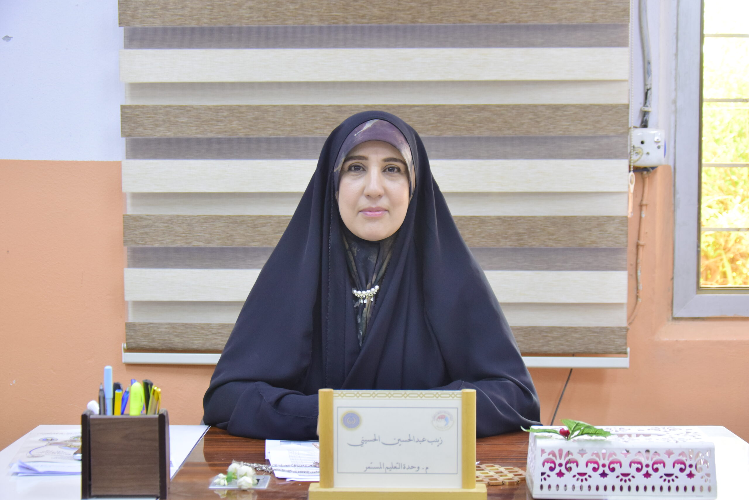 مدير الوحدة
