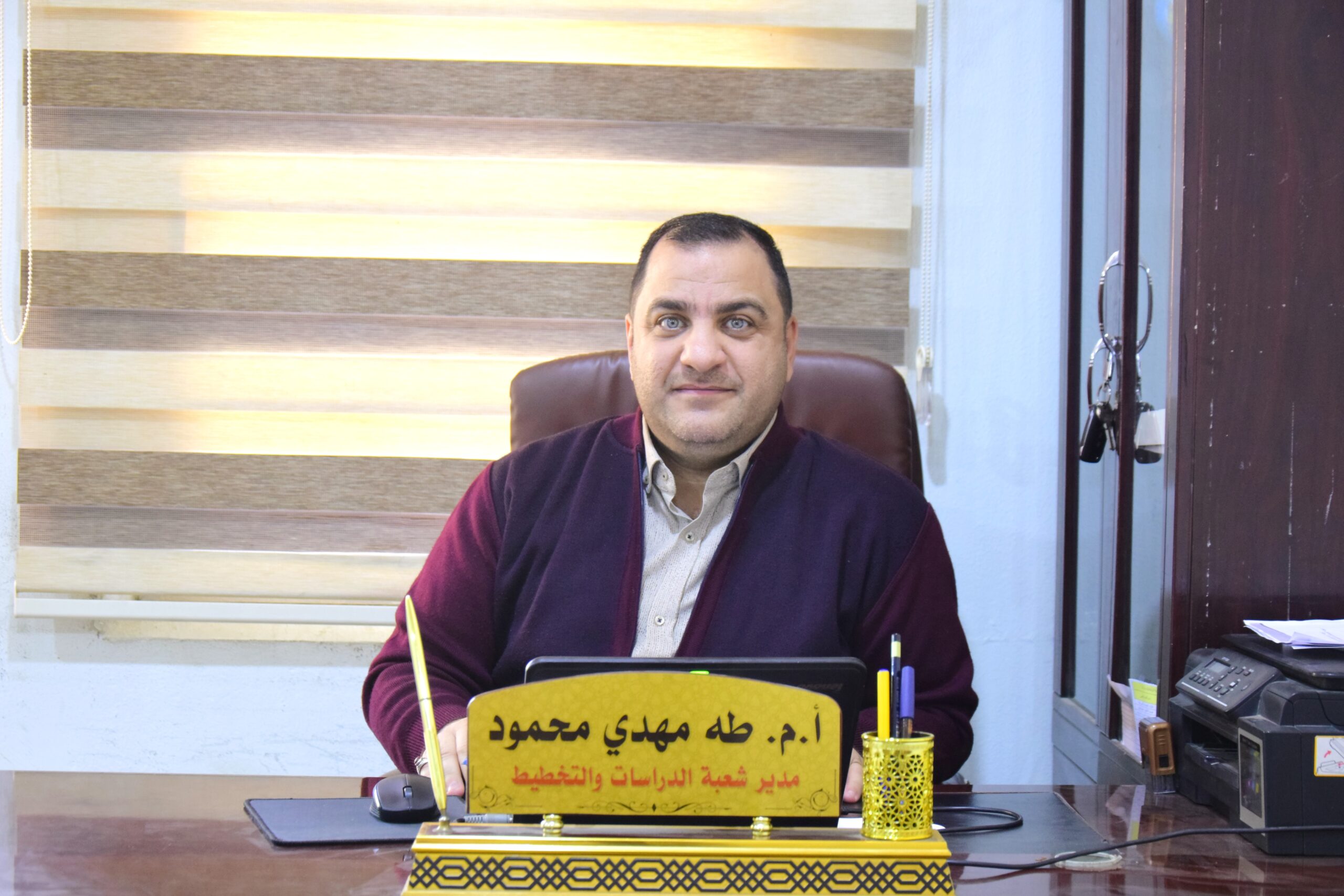 مسؤول الشعبة