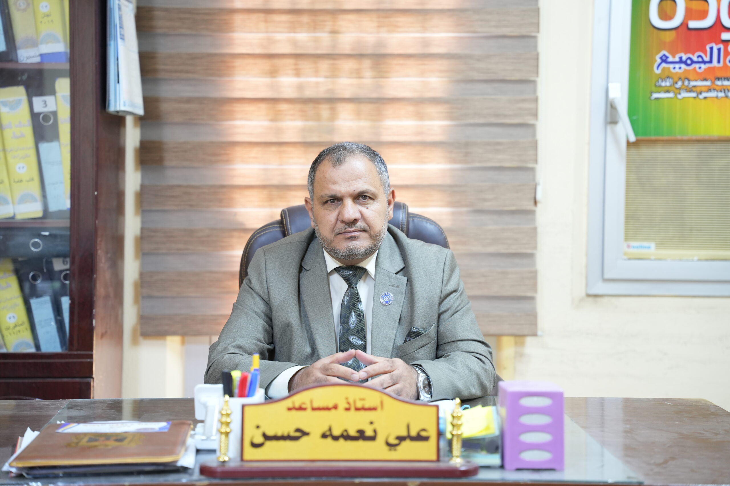 مسؤول الشعبة