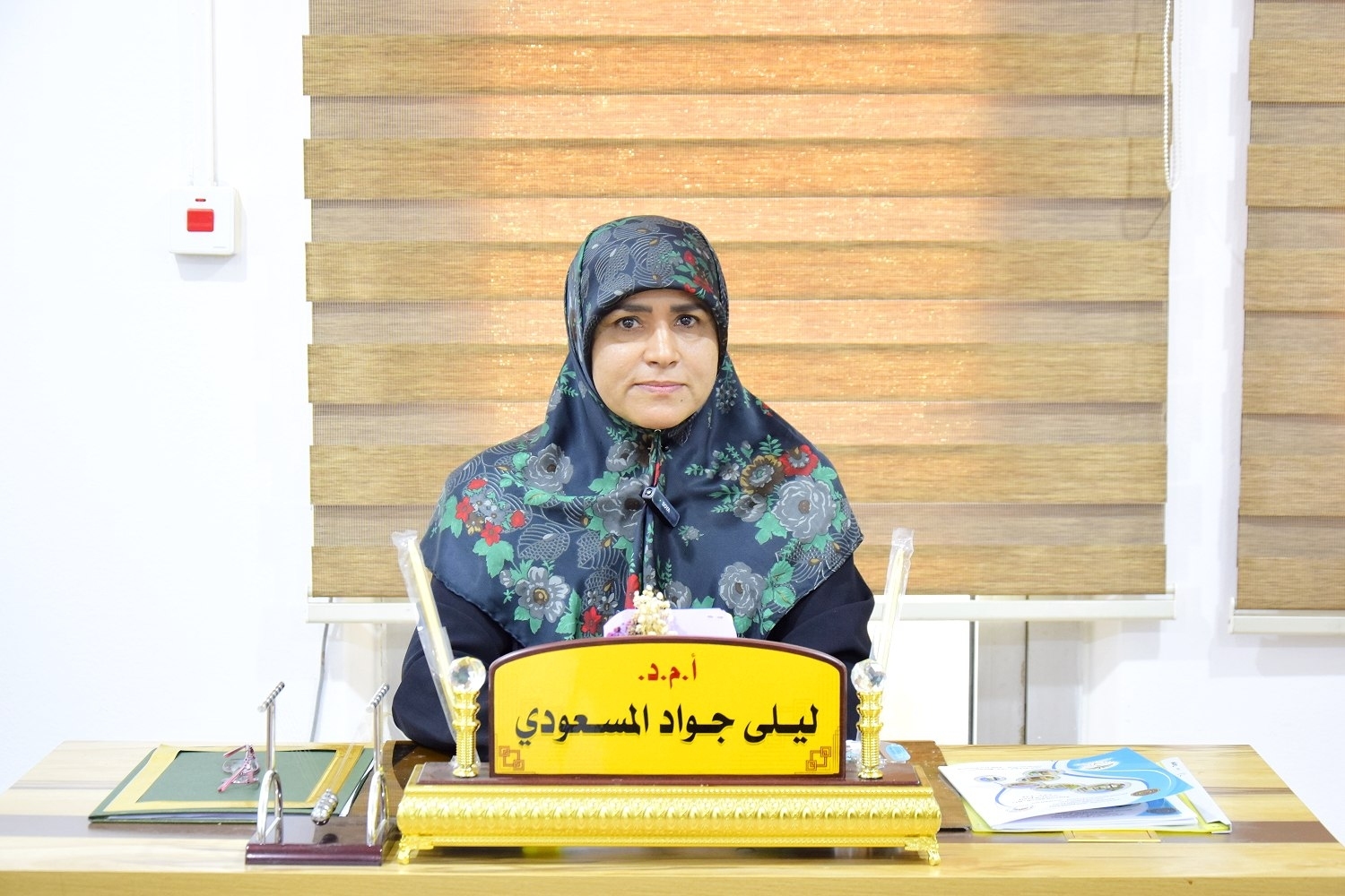 ليلى جواد حسين