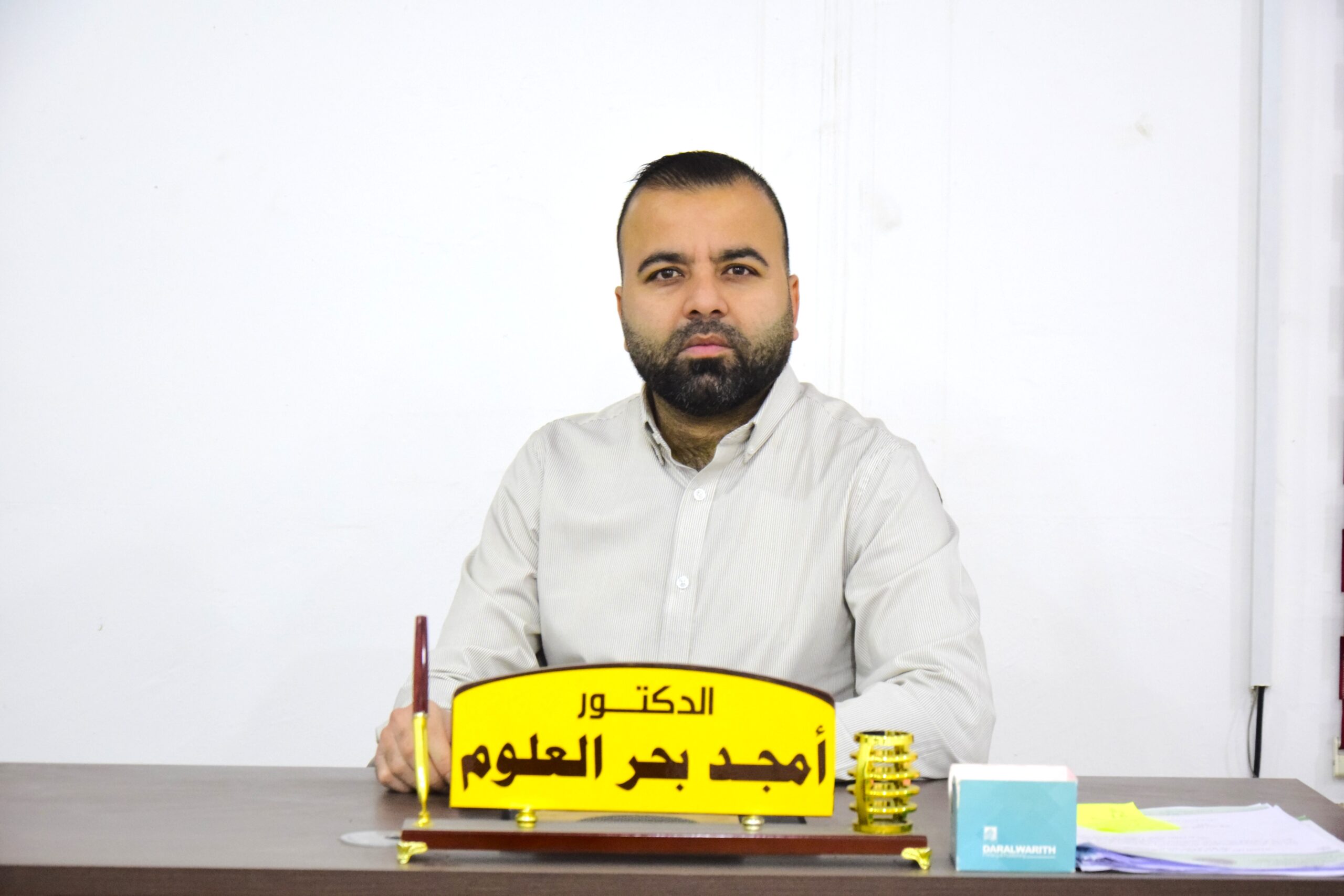 Unit Director