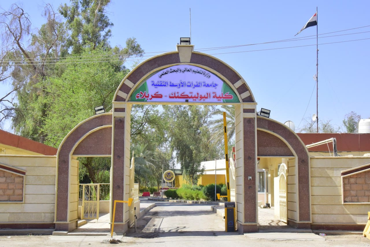 مدخل_الكلية