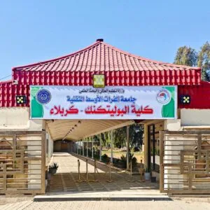 بوابة