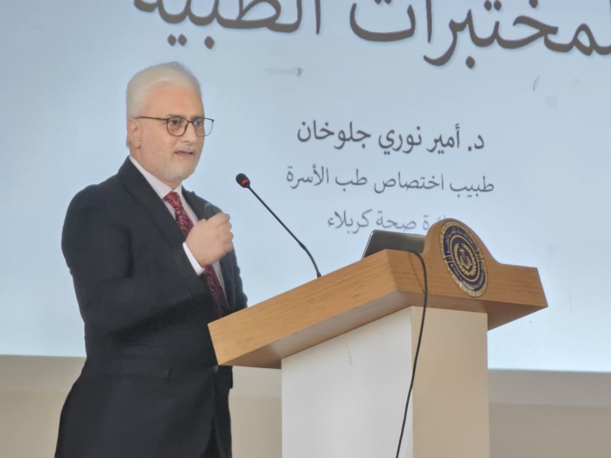 مختبرات262