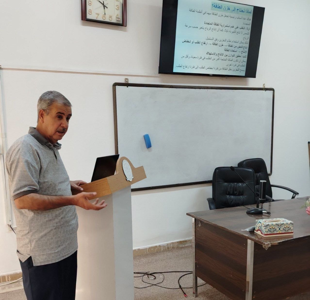 ورشة