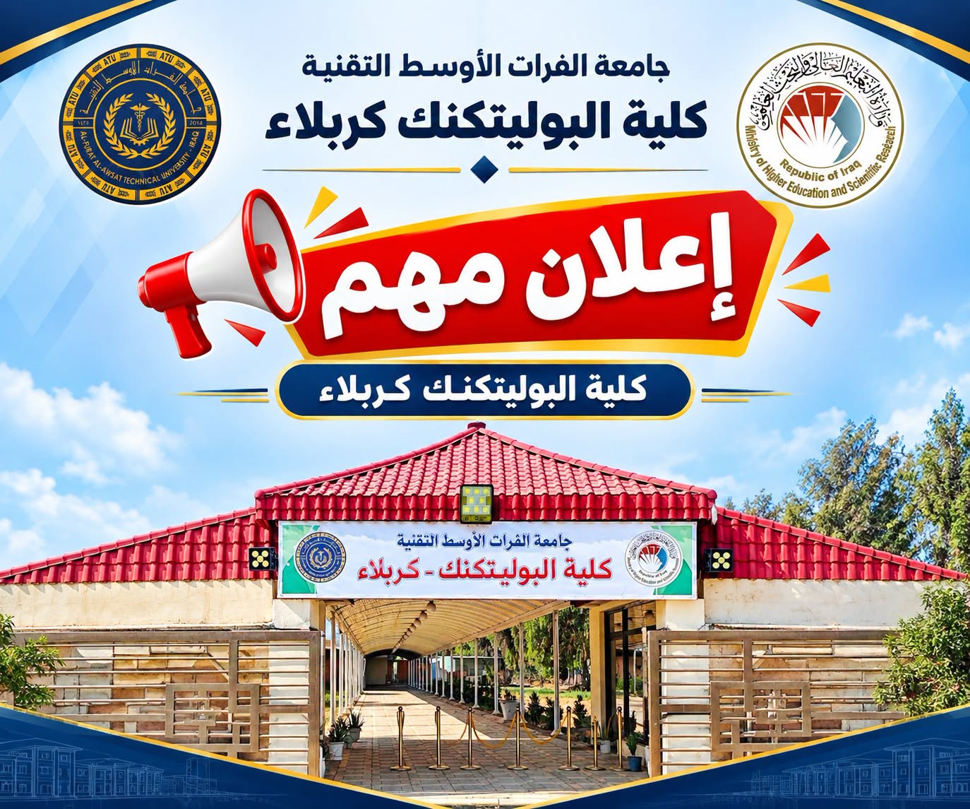 اعلان_مهم